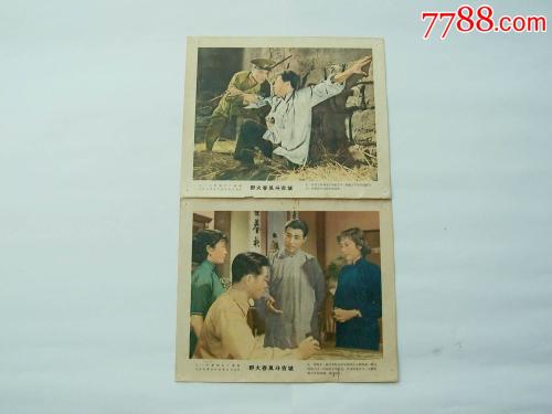 台湾大叶大学文凭毕业证作假